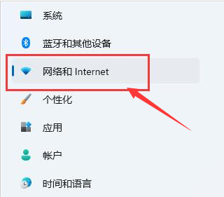 Win11如何创建本地连接?