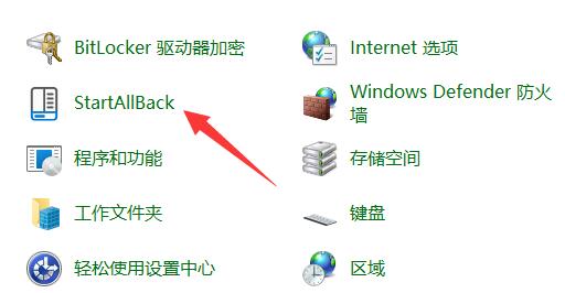 Win11任务栏设置不合并