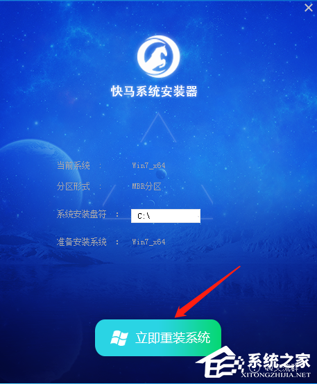 硬盘安装Win7系统视频教程