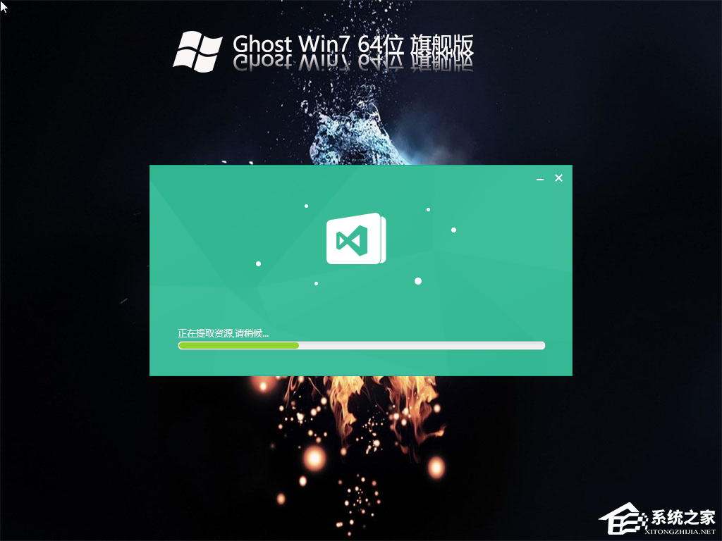 硬盘安装Win7系统视频教程