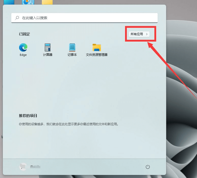 Win11电脑摄像头打开是黑的如何解决?