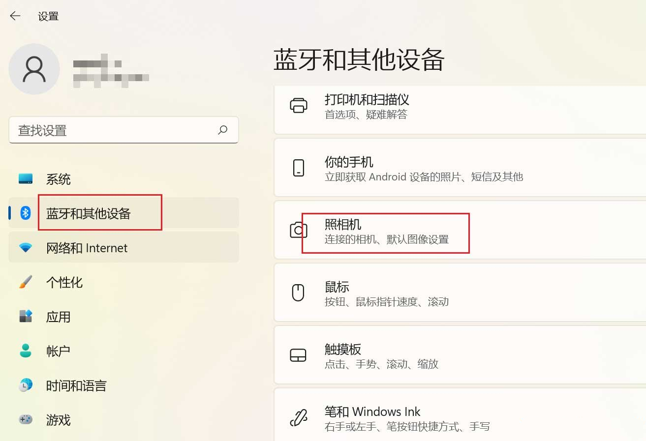 Win11电脑摄像头打开是黑的如何解决?