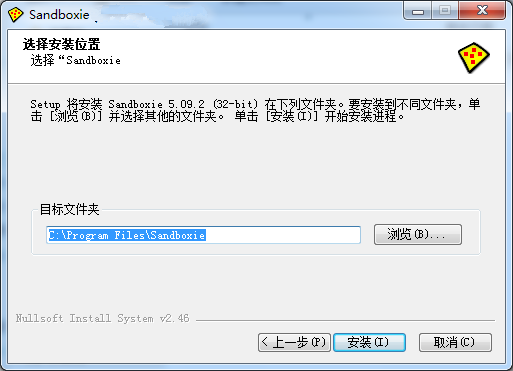 SandBoxie