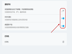 联想浏览器老是弹窗怎么办？联想浏览器关闭弹窗的方法