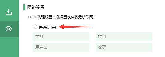 洛雪音乐助手提示下载错误怎么办?