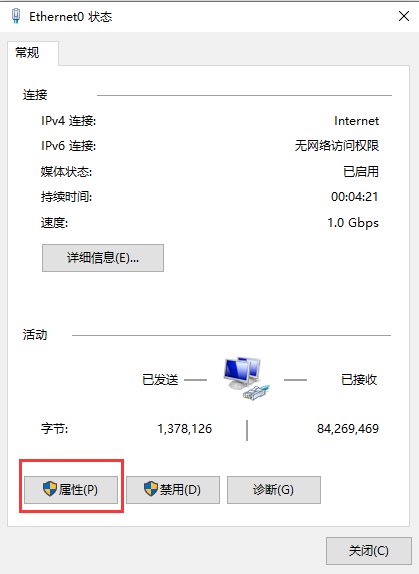 Win10无internet,安全怎么解决?