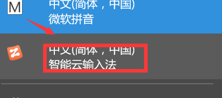 Excel如何打出正负号?