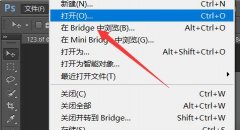 PS如何将图片变清晰？PS将图片变清晰的方法