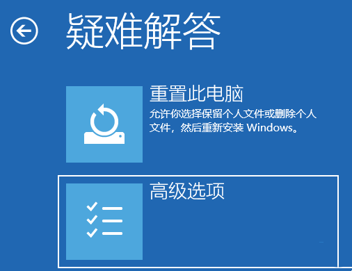 Win11rpc服务器不可用怎么解决?