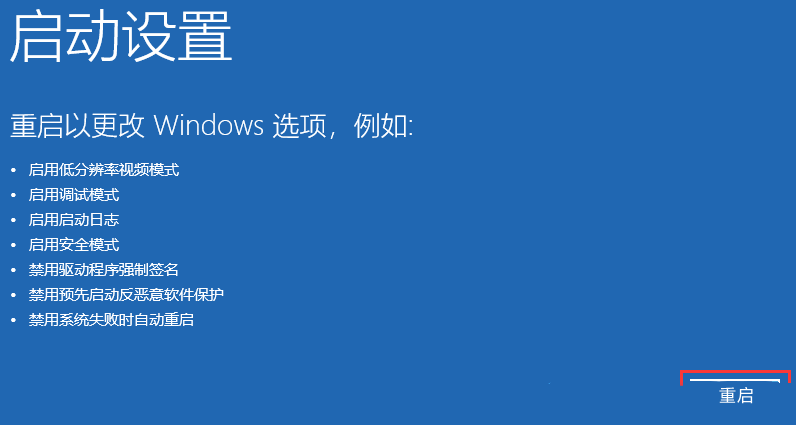 Win11rpc服务器不可用怎么解决?