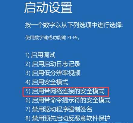 Win11rpc服务器不可用怎么解决?