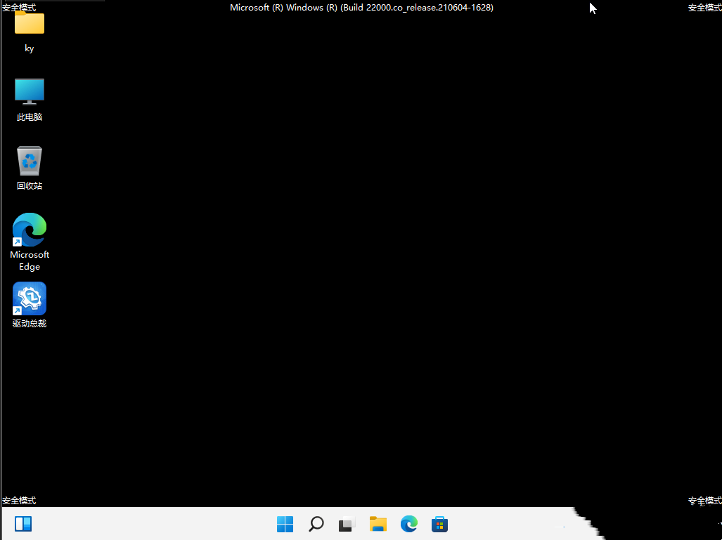 Win11rpc服务器不可用怎么解决?