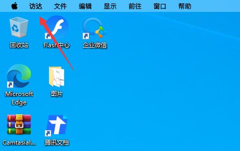 MyDockFinder要如何卸载?
