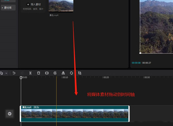 剪映如何制作模糊背景?