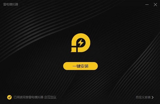 雷电模拟器系统界面已停止运行解决方法