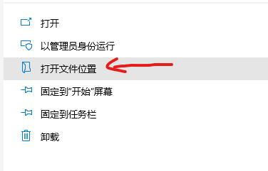 罗技GHUB打开一直在加载怎么办?