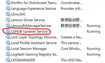 罗技GHUB打开一直在加载怎么办?