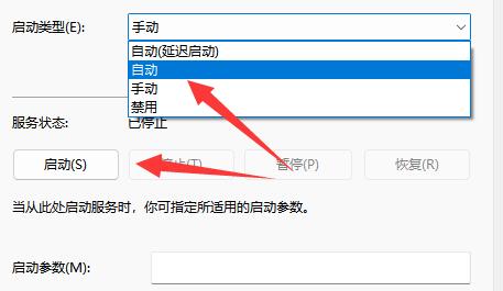 罗技GHUB打开一直在加载怎么办?
