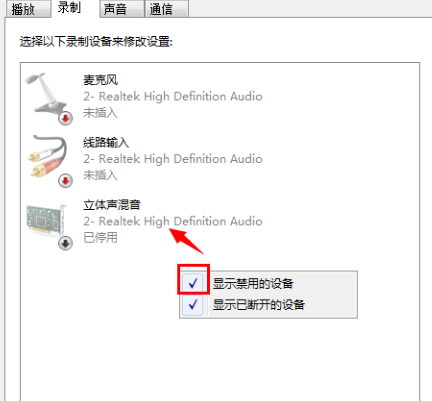 腾讯会议电脑音频怎么开?