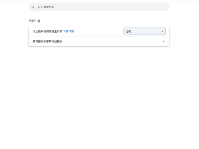 谷歌浏览器怎么打不开网页？谷歌浏览器