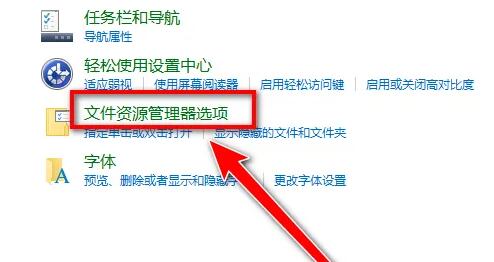 Win10如何显示文件后缀名?