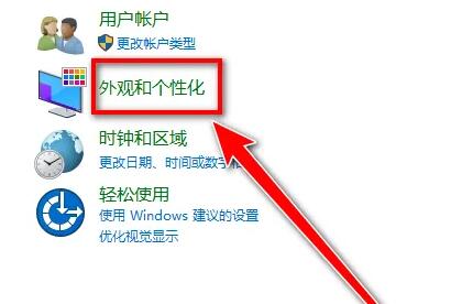 Win10如何显示文件后缀名?
