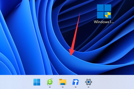 Win11隐藏任务栏如何显示?
