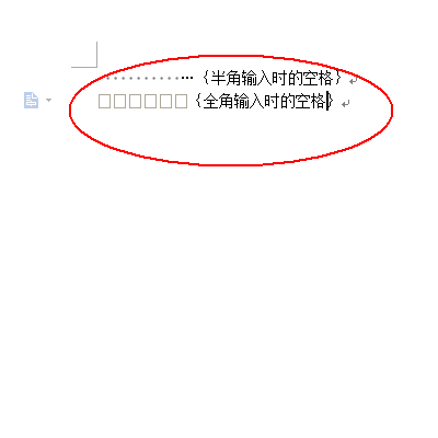 Word中空格变成点或方框的解决教程