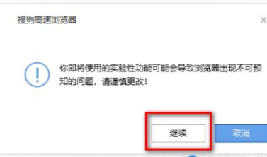 搜狗浏览器兼容模式怎么设置在哪里