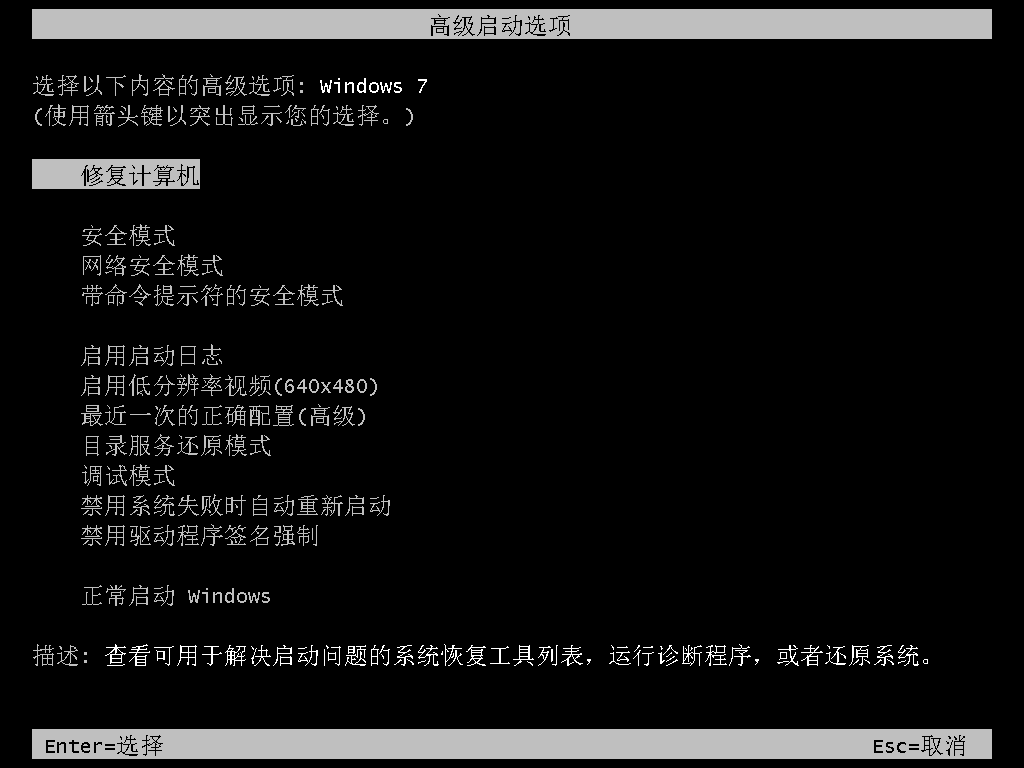 user profile service服务登录失败解决