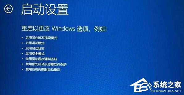 Win11系统更新重启后一直在转圈解决方