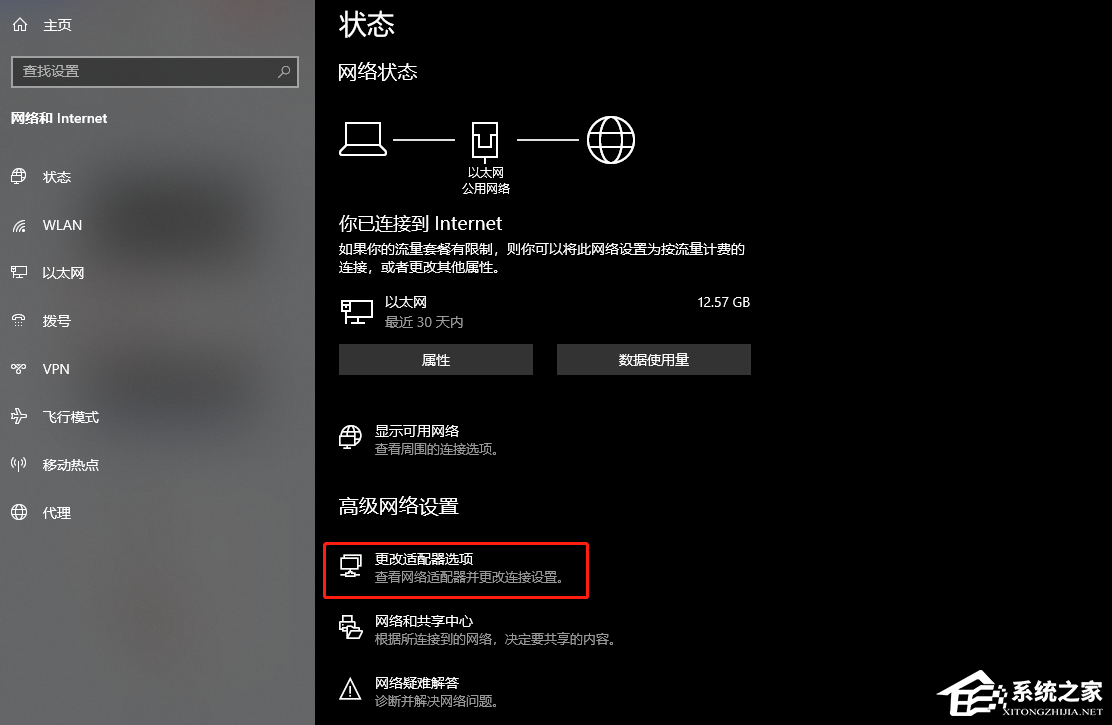 KOOK显示语音频道显示认证中,无法进入