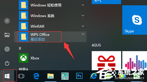 Win11电脑默认wps怎么改为office？如何