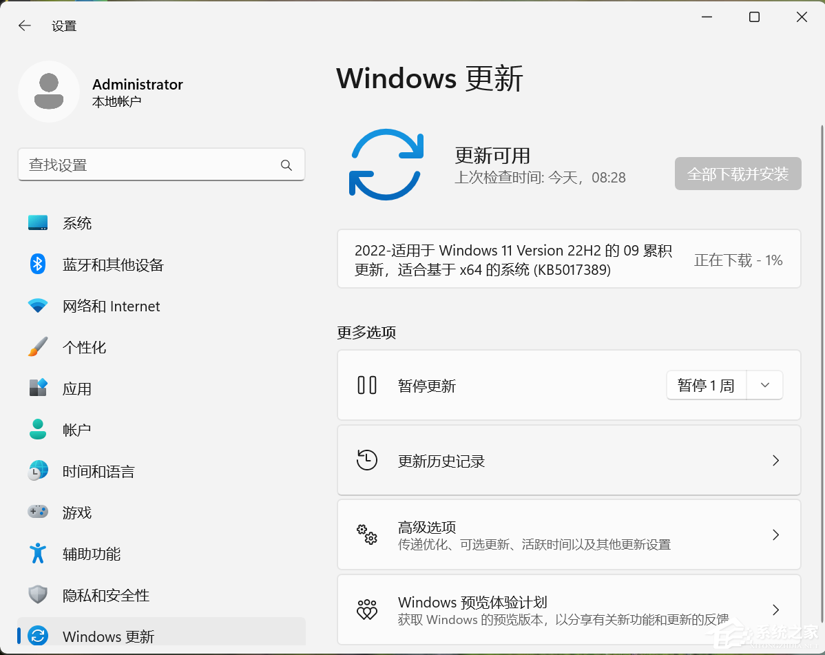 Win11 22H2 KB5017389补丁包