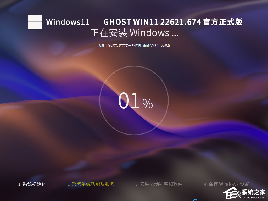 哪里可以下载Win11 22H2?
