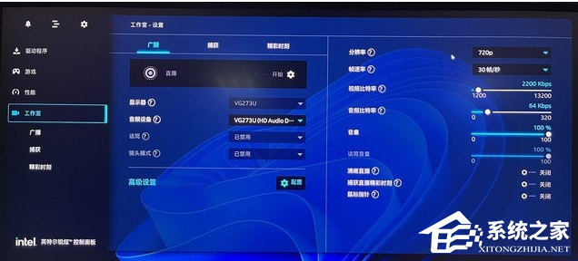 蓝戟Intel Arc A770 FLUX 8G OC显卡评