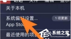 Mac怎么把底下程序栏关掉? 苹果Mac把底下程序栏关掉操作教学