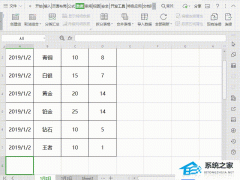 Wps如何使用表格导入数据功能？Wps使用表格导入数据功能的方法