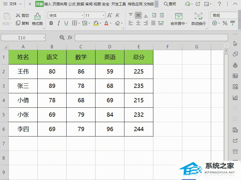 Wps如何打印表格页眉和页脚？