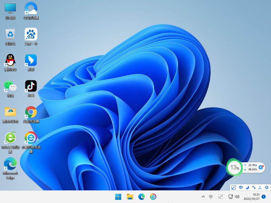 Win11 22H2 64位专业版 V2022.11