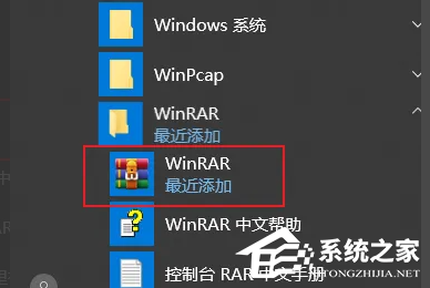 WinRAR文件损坏如何修复?