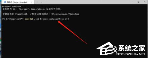 Win11系统vbs关闭窗口代码是什么?Win1