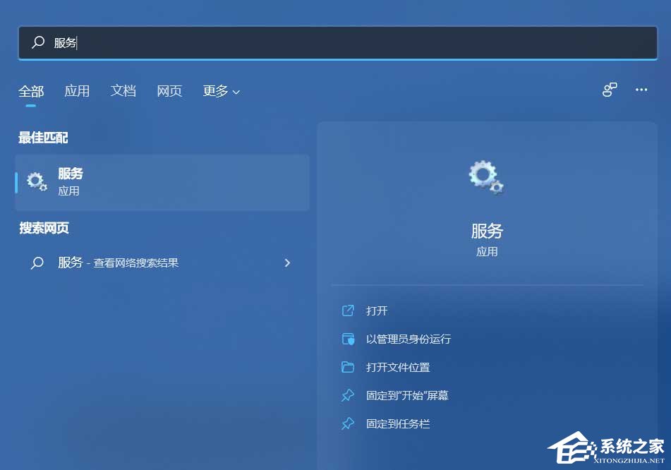 Win11无法访问internet怎么办?