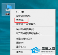 英伟达显卡驱动如何退回到原来版本