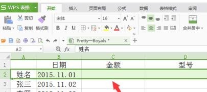 WPS表格第一行内容怎么锁定不滚动操作分享
