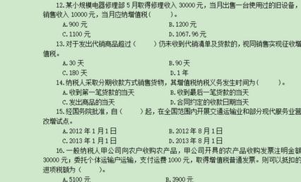 WPS文字使用格式刷复制文本属性操作教学