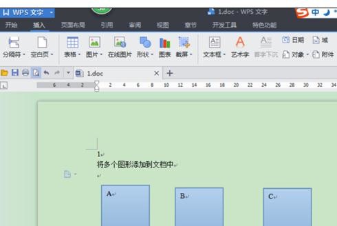 WPS文字如何将几个图形组合在一起操作教学