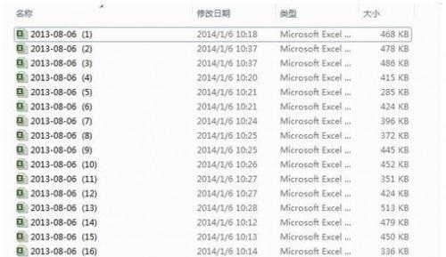 WPS如何实现多个表格数据统一合并操作教学