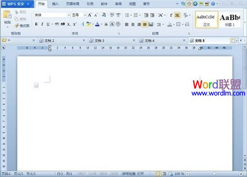 WPS文字如何进行多文档编辑操作方法分享