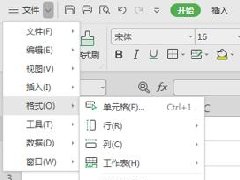 WPS如何使用智能表格？WPS智能表格使用方法教学